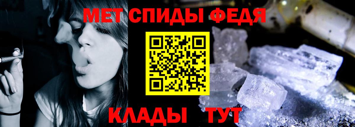 АМФЕТАМИН VHQ  АМФ  АМФ  Приморско-Ахтарск  Вход с VPN 