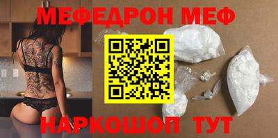 мет Рузаевка
