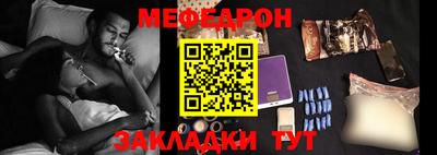 мет Рузаевка