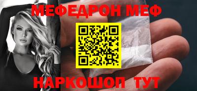 мяу мяу мука Рыбинск