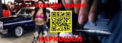 наркотики Рязань