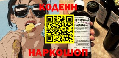 мяу мяу мука Рыбинск