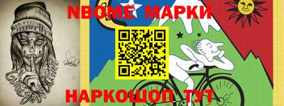 мет Рузаевка