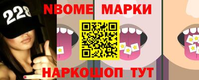 наркотики Рязань