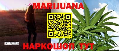 мет Рузаевка