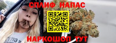 мяу мяу мука Рыбинск