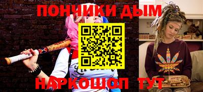 мяу мяу мука Рыбинск
