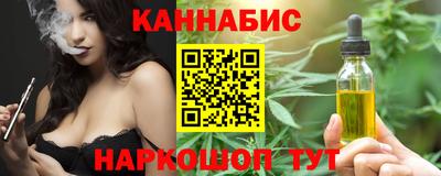 мяу мяу мука Рыбинск