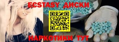 спиды Северобайкальск