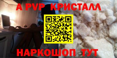 стаф Севастополь