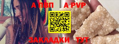 мет Рузаевка