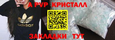 мяу мяу мука Рыбинск