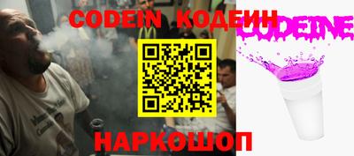 наркотики Рязань