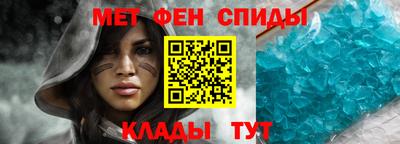 мет Рузаевка