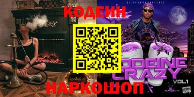 наркотики Рязань
