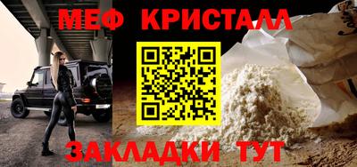 мет Рузаевка