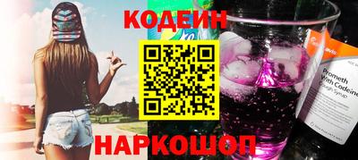 наркотики Рязань