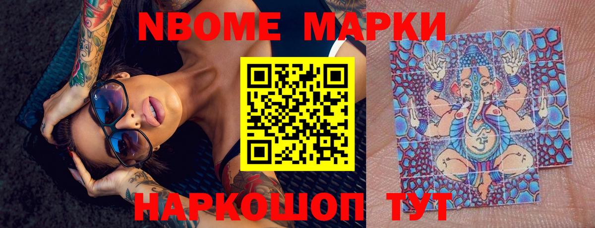 LSD-25 экстази кислота  Вход с VPN  Лсд 25 экстази кислота  Приморско-Ахтарск 