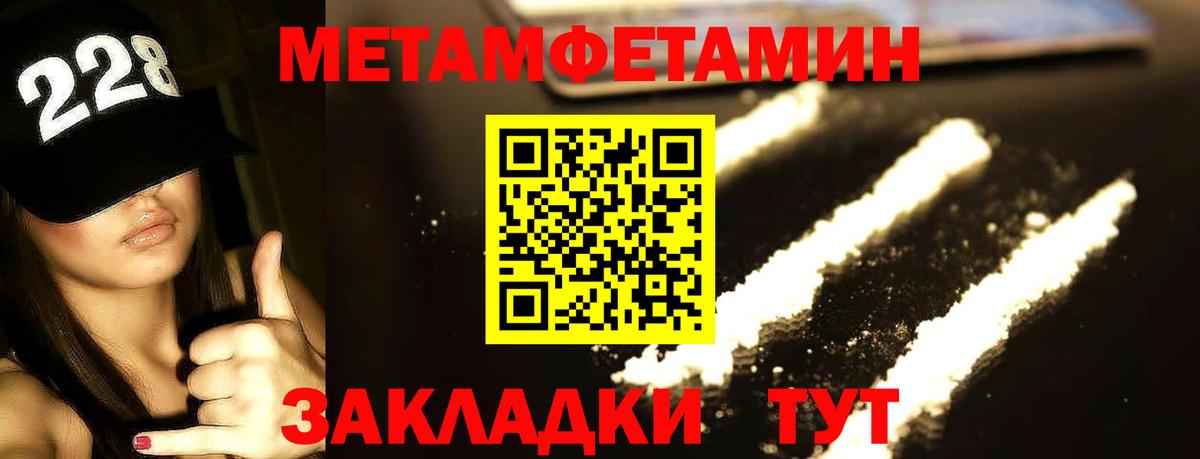 Первитин витя  Вход с VPN  Приморско-Ахтарск 