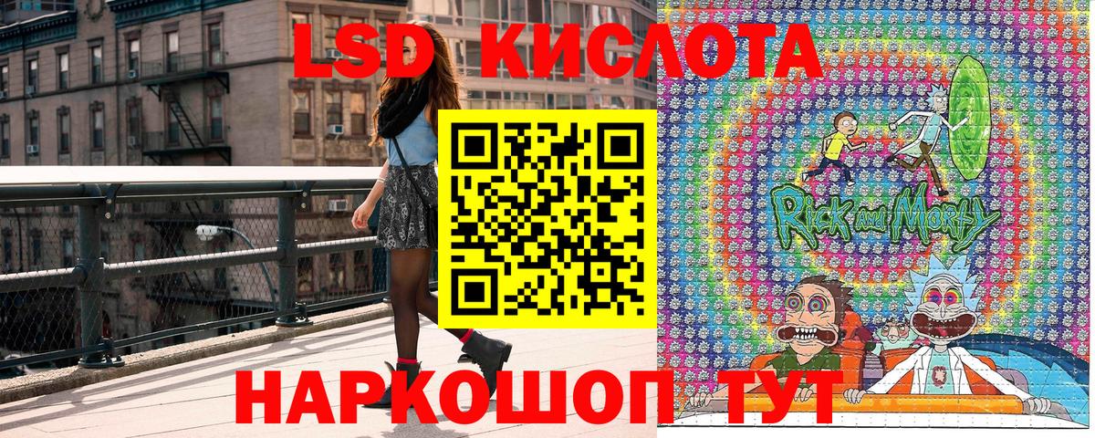Мефедрон   Вейп ТГК  МЕТ  Вход с VPN  COCAIN  Экстази  Приморско-Ахтарск  Гашиш  APVP СК кристаллы 