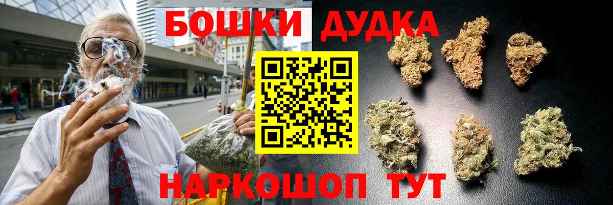 Шишки марихуана конопля Приморско-Ахтарск
