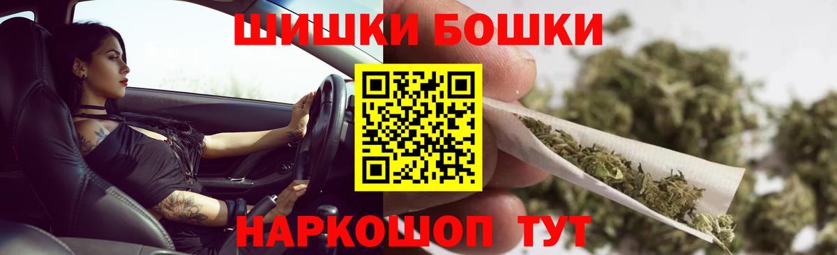 Приморско-Ахтарск  Марихуана OG Kush  Вход с VPN  МАРИХУАНА конопля  Канабис конопля 
